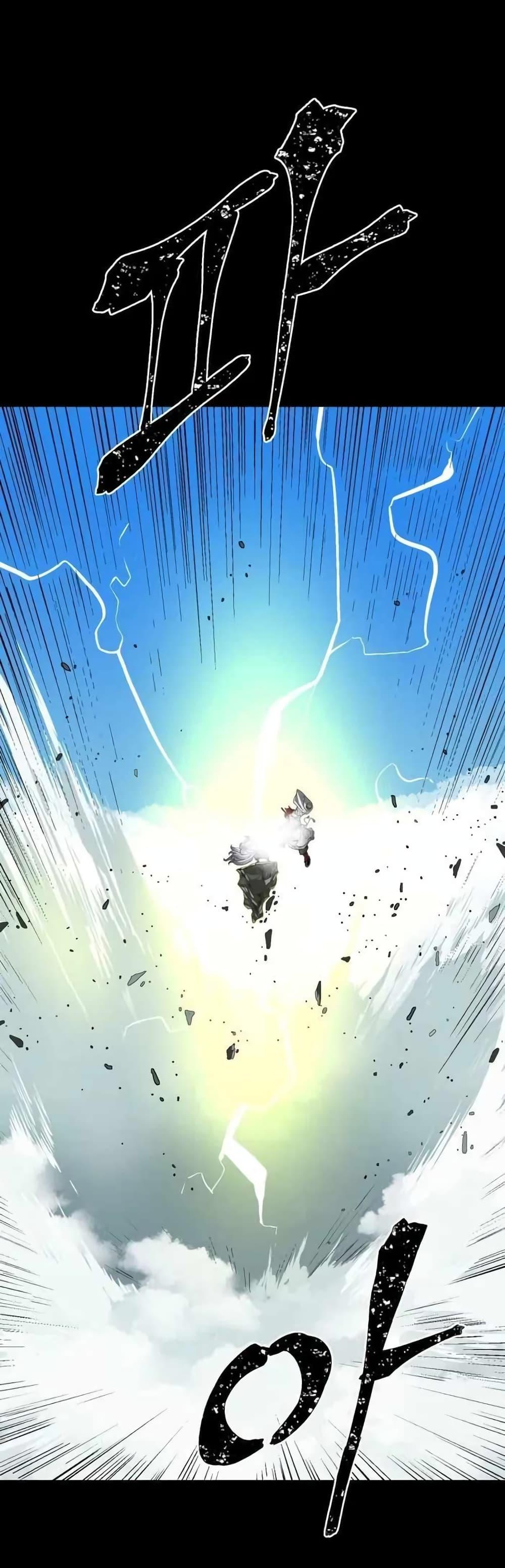 Tales of A Shinning Sword ตอนที่ 24 46