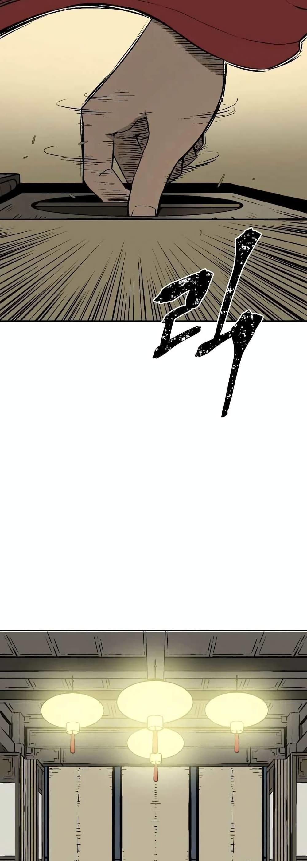 Tales of A Shinning Sword ตอนที่ 36 46
