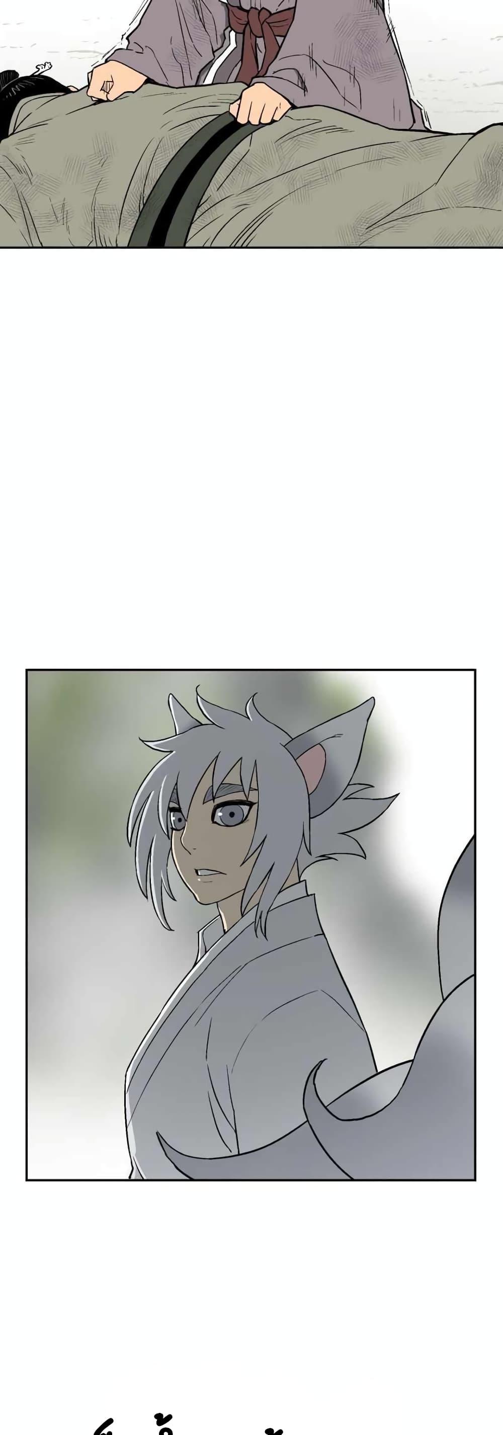 Tales of A Shinning Sword ตอนที่ 1 49