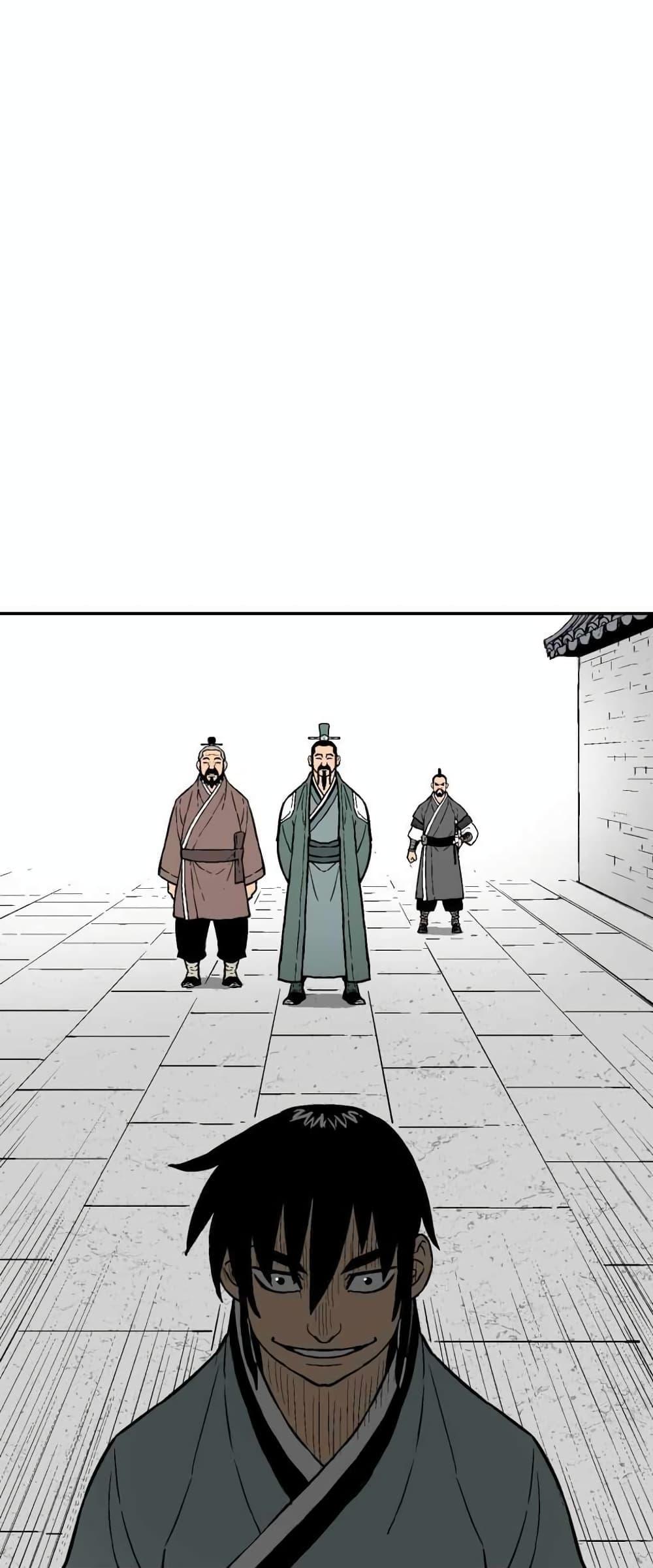 Tales of A Shinning Sword ตอนที่ 5 49