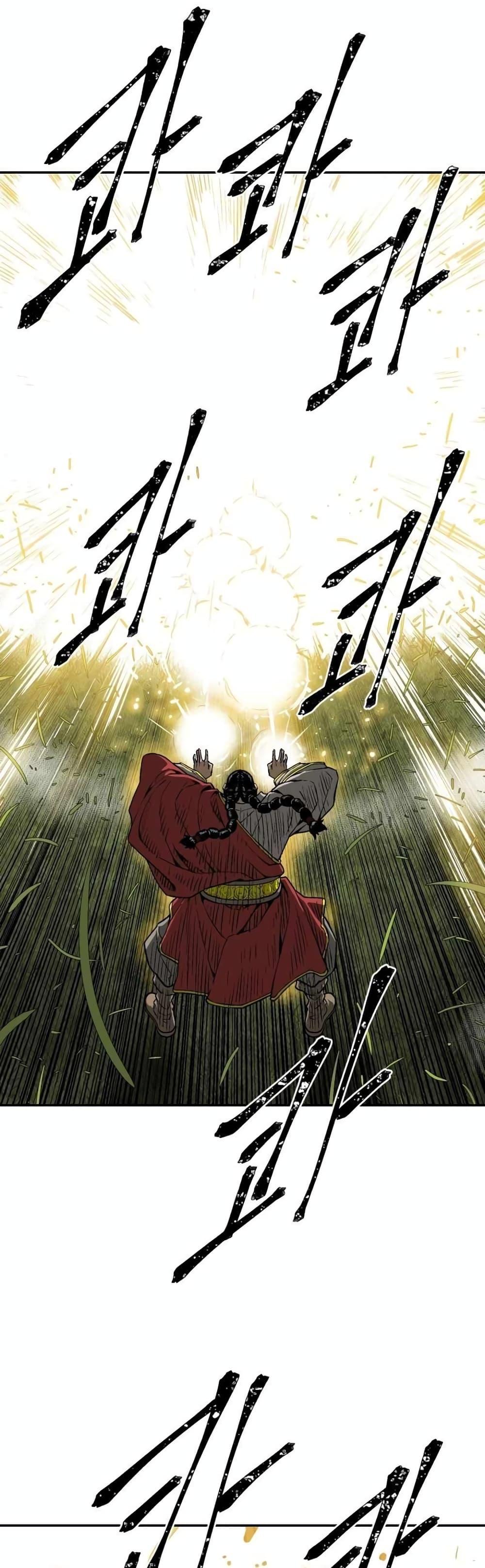 Tales of A Shinning Sword ตอนที่ 15 49
