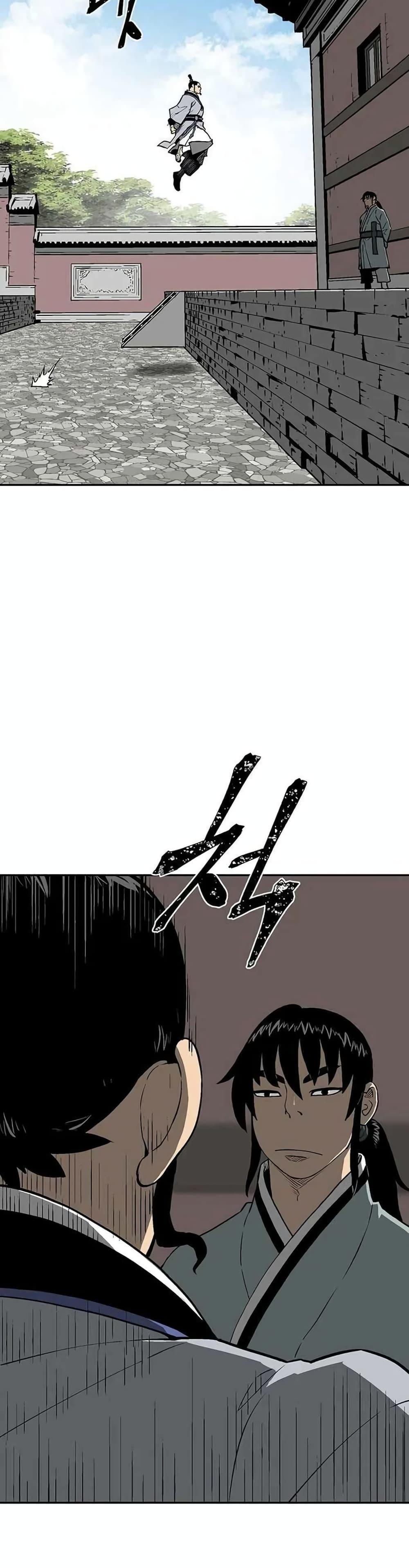 Tales of A Shinning Sword ตอนที่ 28 4