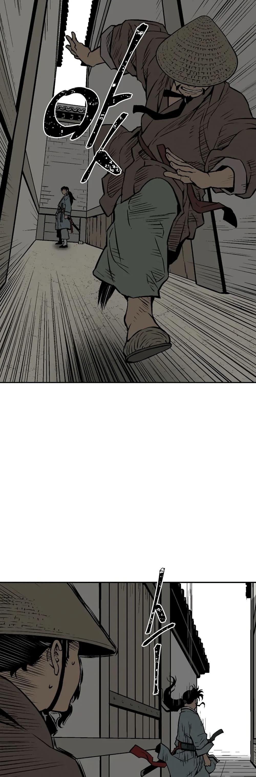 Tales of A Shinning Sword ตอนที่ 40 50
