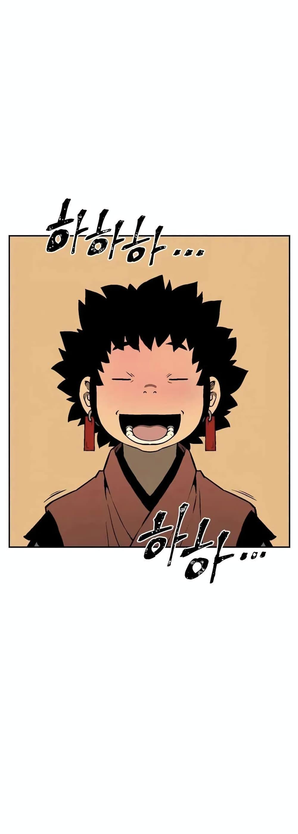 Tales of A Shinning Sword ตอนที่ 36 5