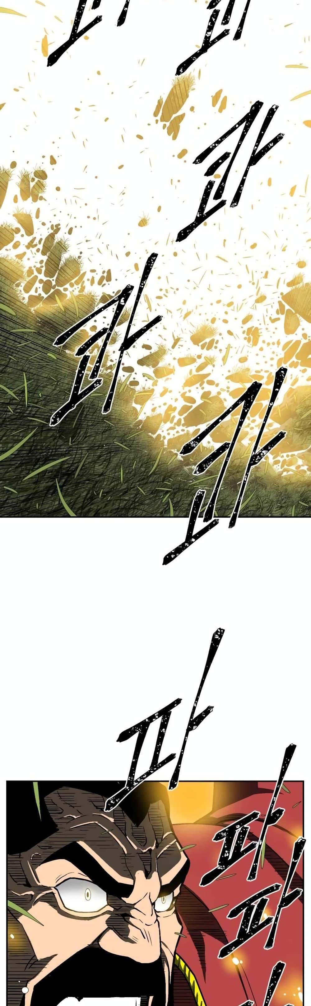 Tales of A Shinning Sword ตอนที่ 15 50