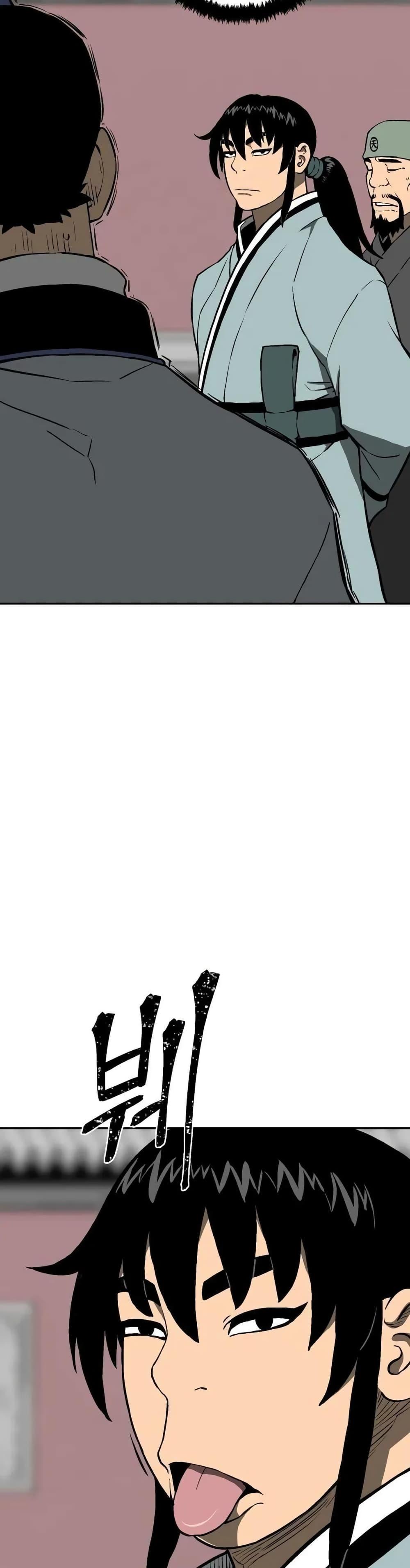 Tales of A Shinning Sword ตอนที่ 23 50