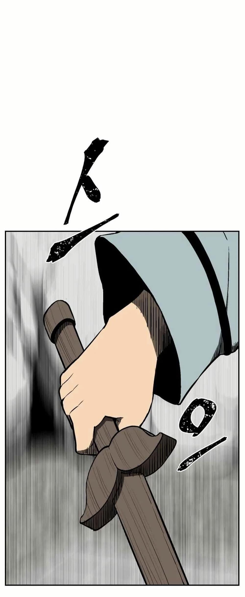 Tales of A Shinning Sword ตอนที่ 29 50