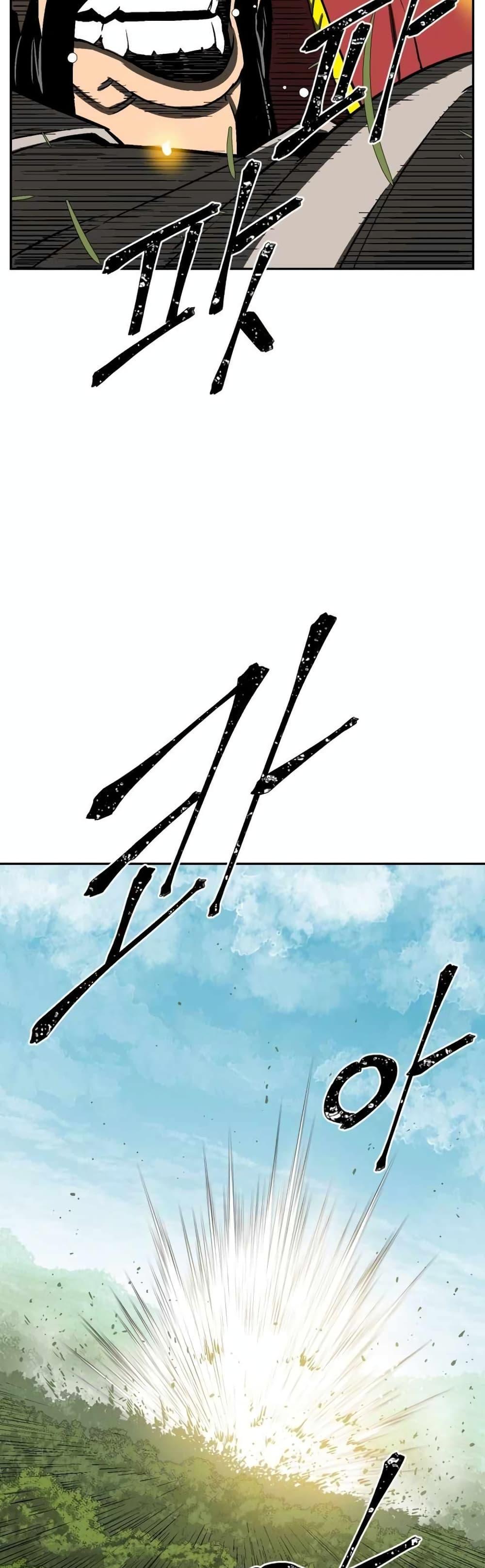 Tales of A Shinning Sword ตอนที่ 15 51