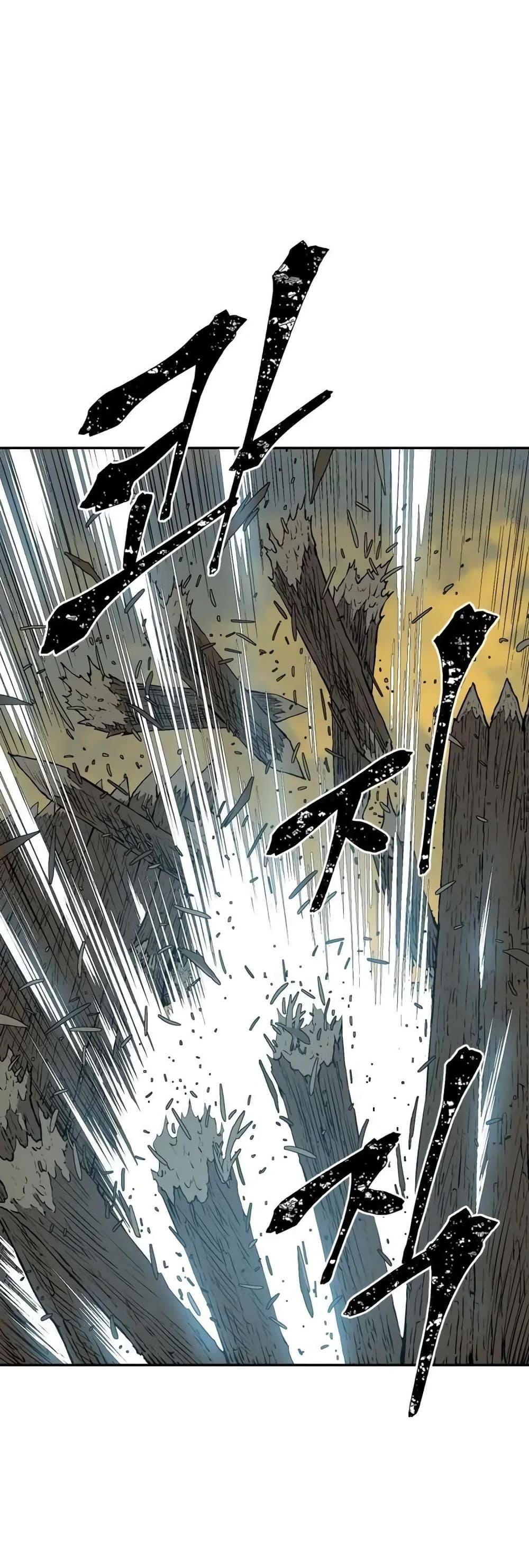 Tales of A Shinning Sword ตอนที่ 22 5