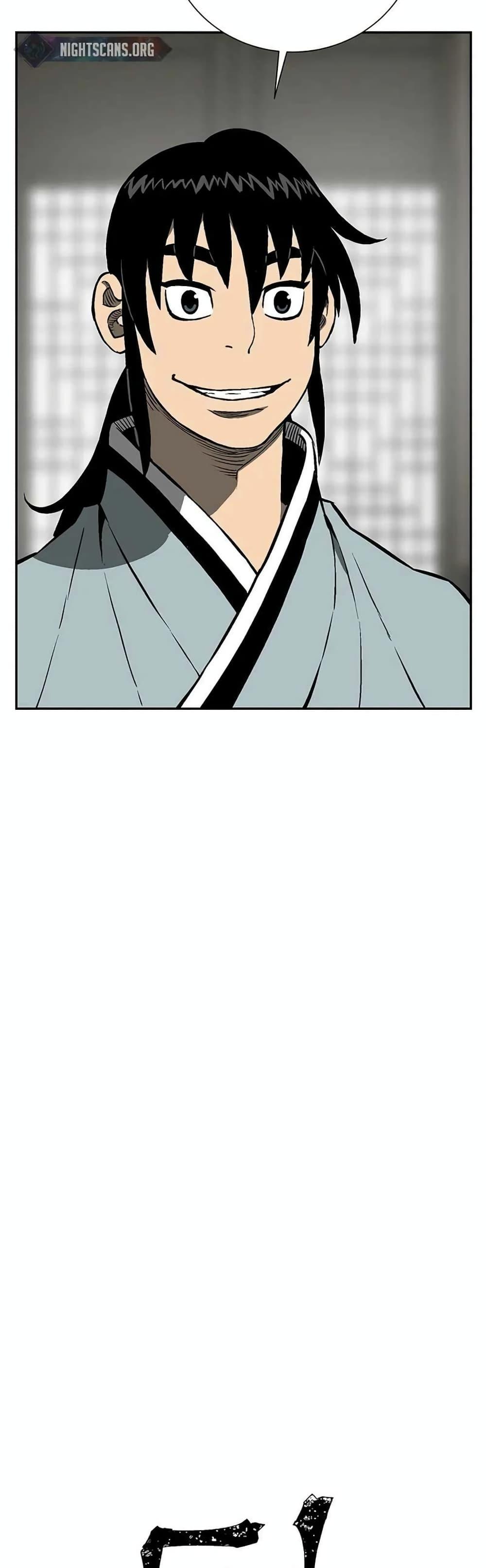 Tales of A Shinning Sword ตอนที่ 30 52