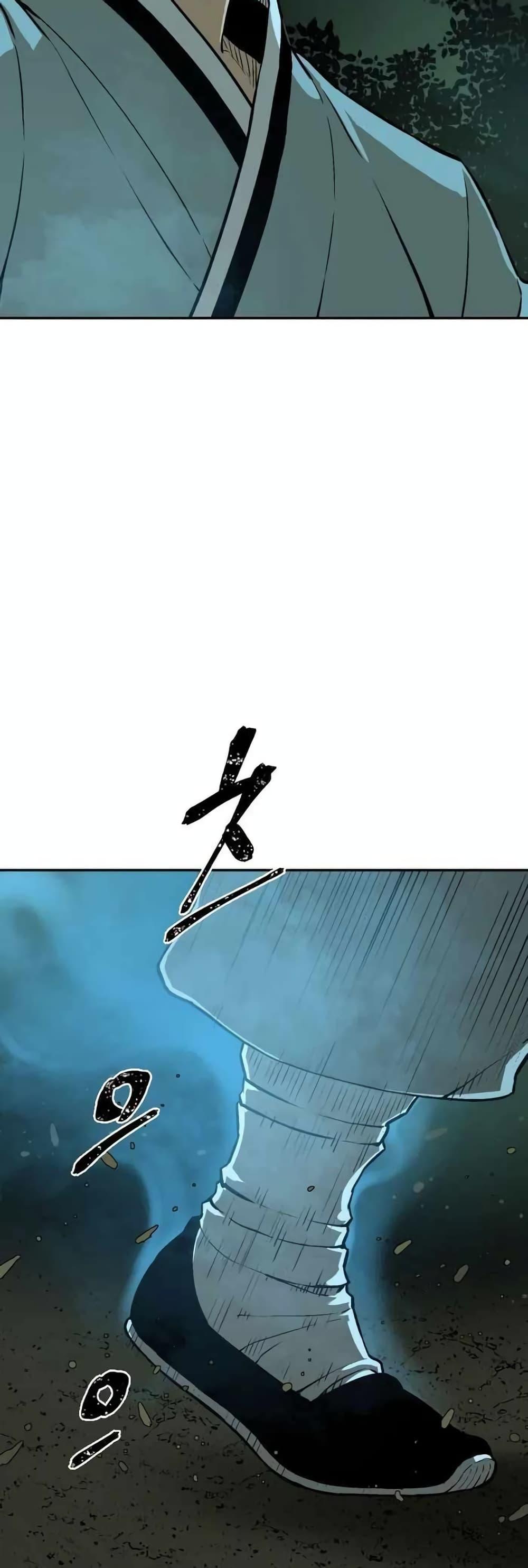 Tales of A Shinning Sword ตอนที่ 22 53