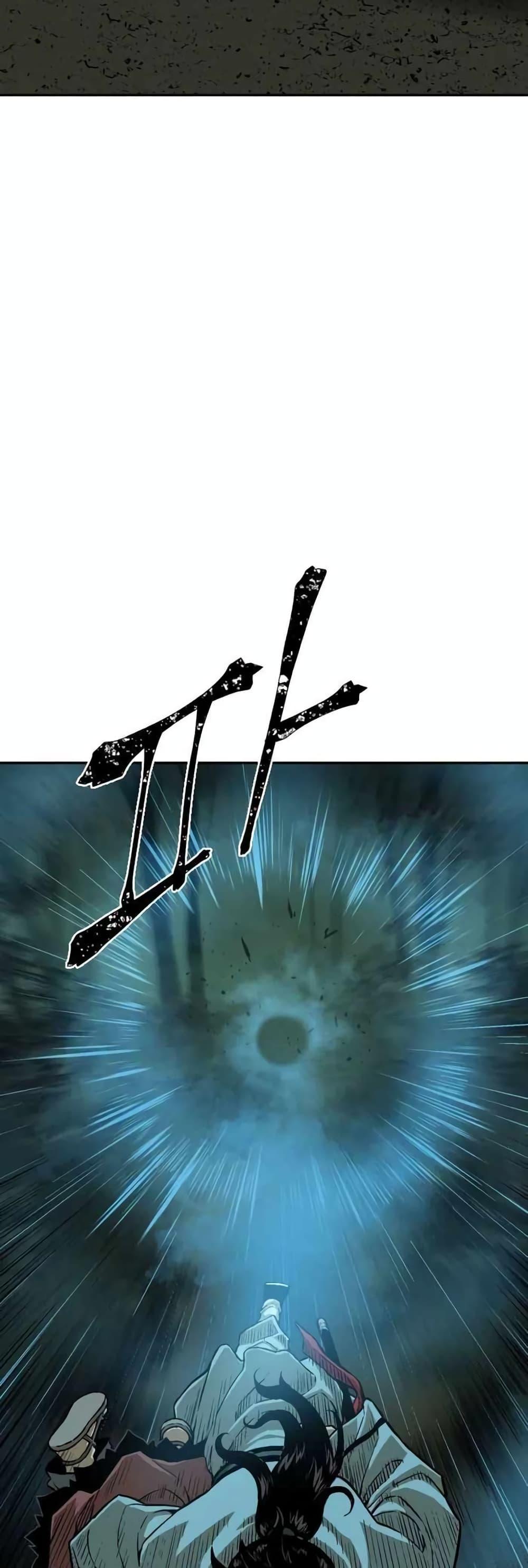 Tales of A Shinning Sword ตอนที่ 22 54