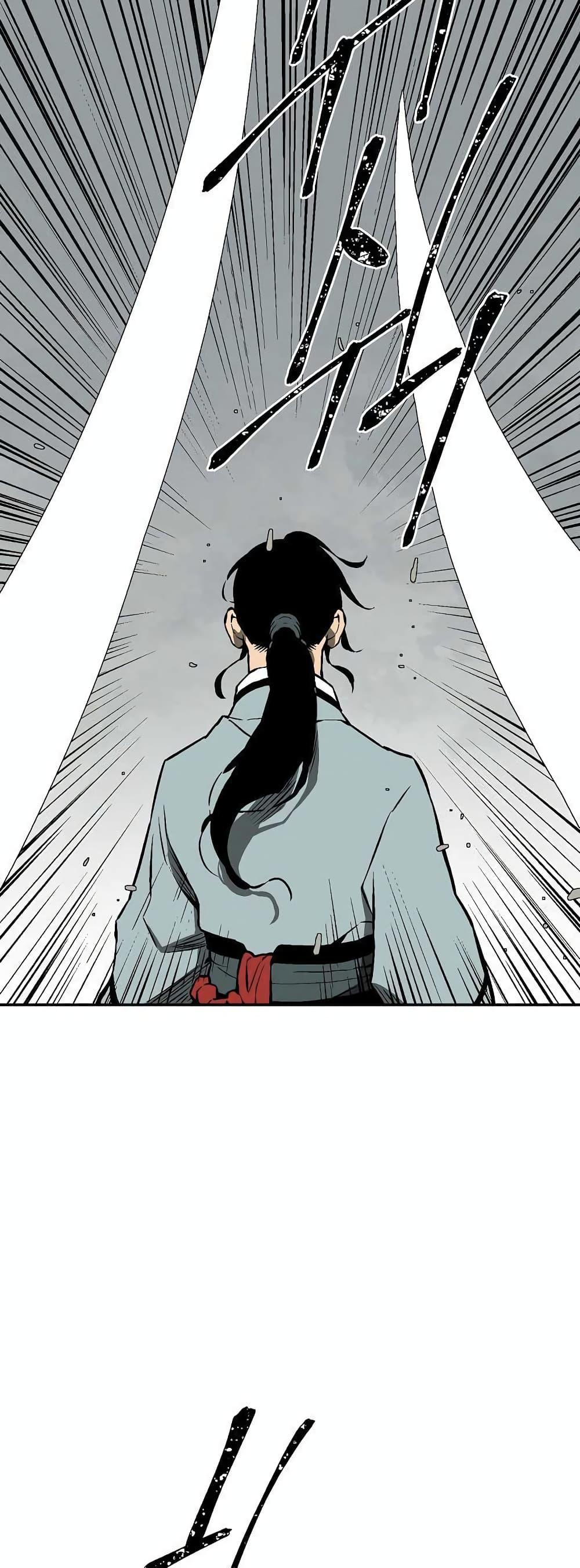 Tales of A Shinning Sword ตอนที่ 43 56