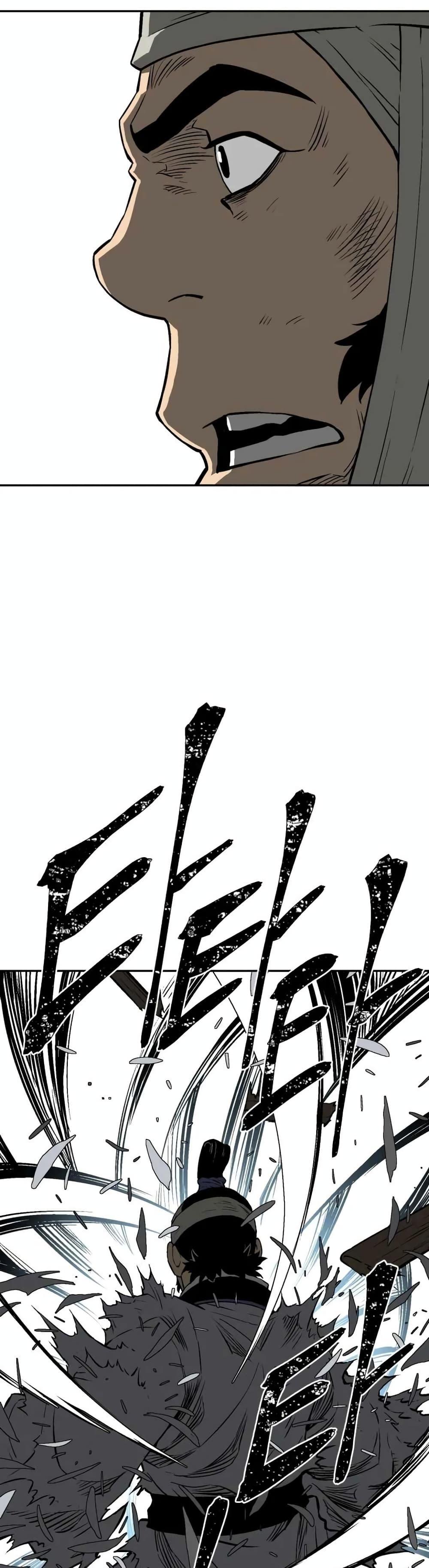 Tales of A Shinning Sword ตอนที่ 31 56
