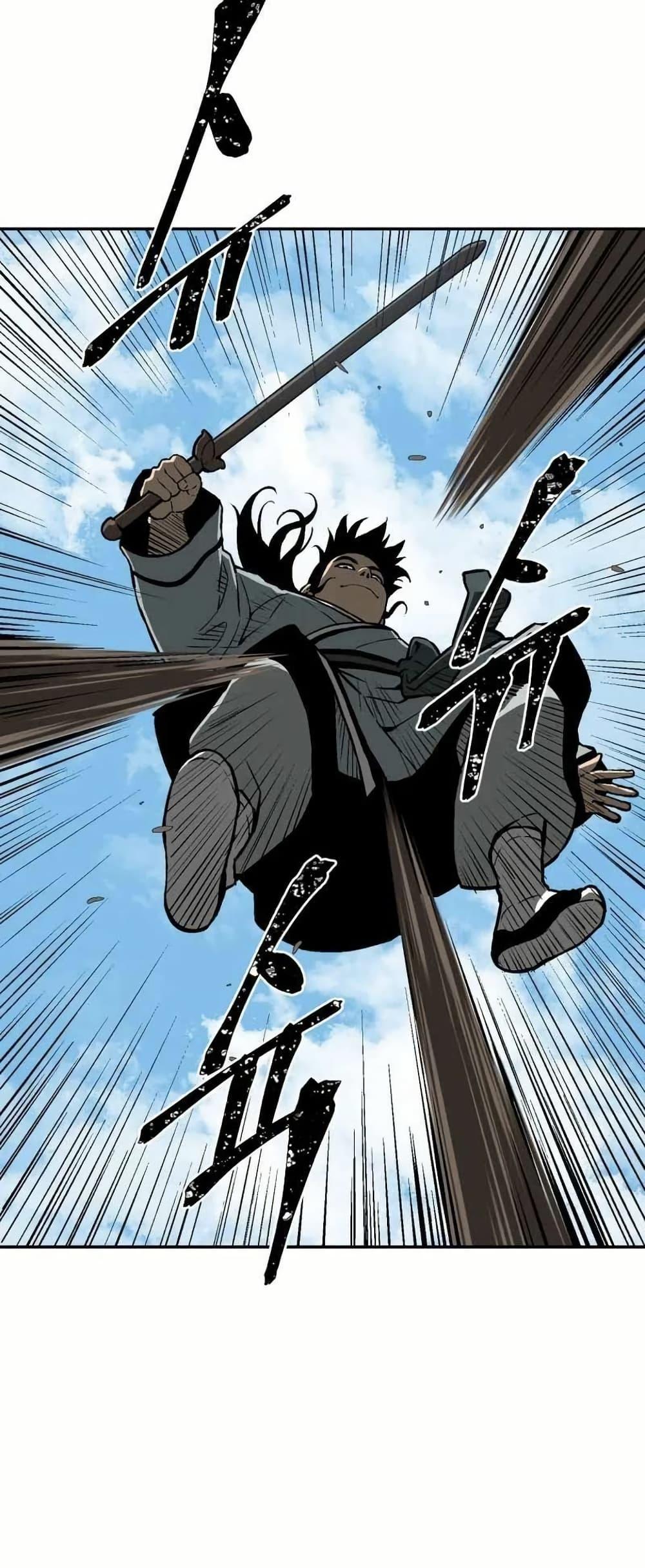 Tales of A Shinning Sword ตอนที่ 29 56