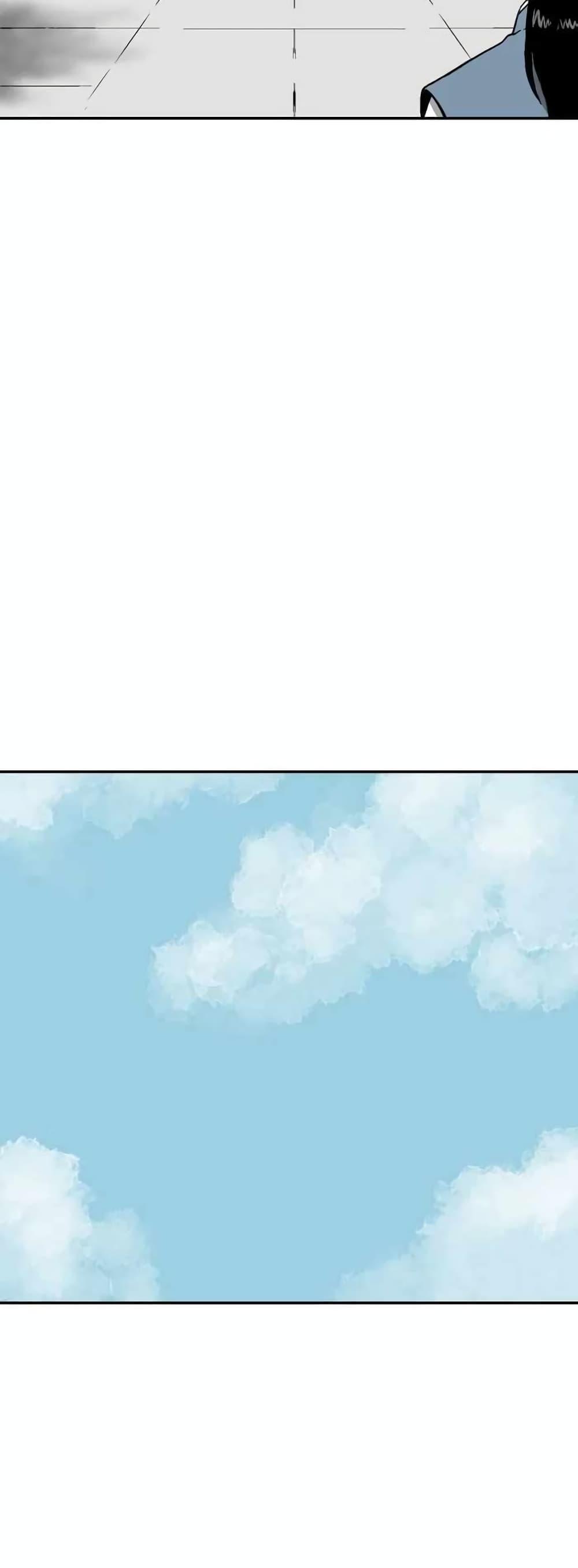 Tales of A Shinning Sword ตอนที่ 10 56