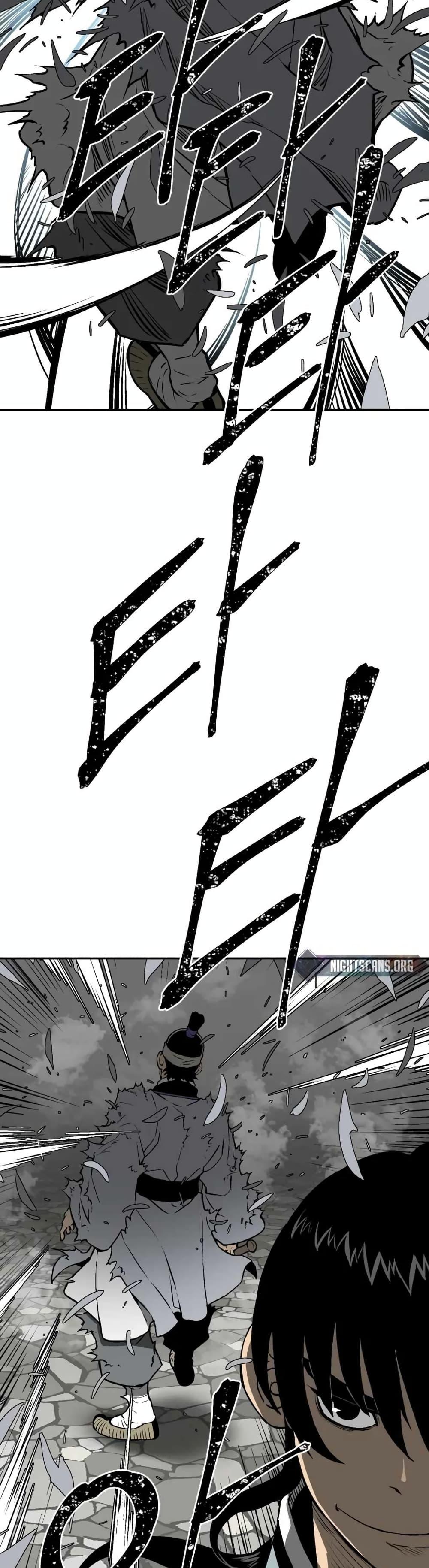 Tales of A Shinning Sword ตอนที่ 31 57
