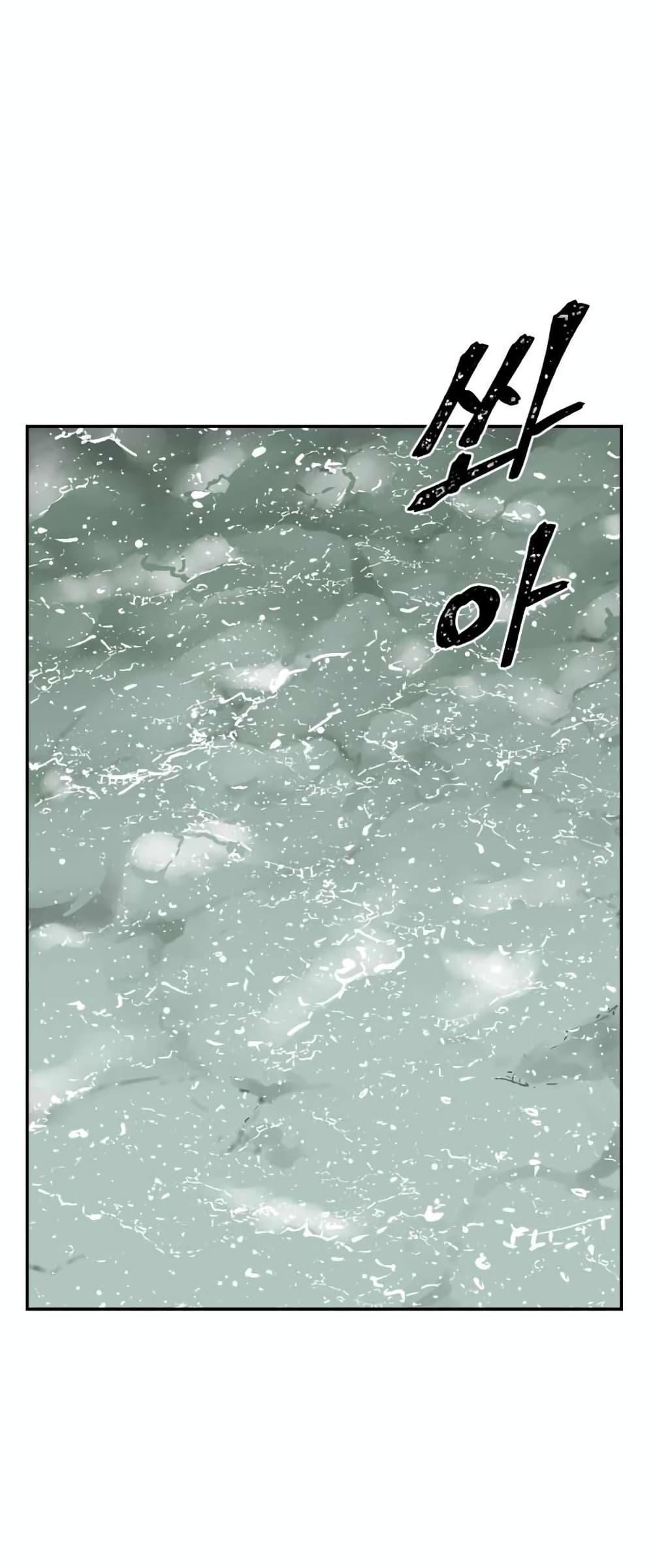 Tales of A Shinning Sword ตอนที่ 5 57