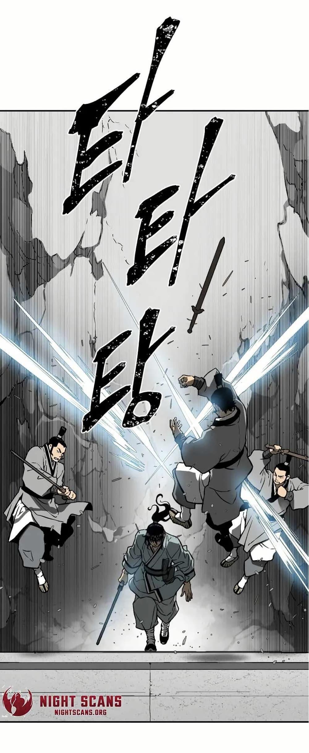 Tales of A Shinning Sword ตอนที่ 29 57