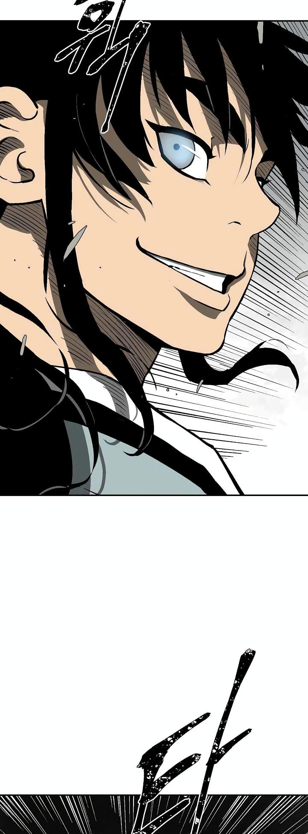 Tales of A Shinning Sword ตอนที่ 43 57