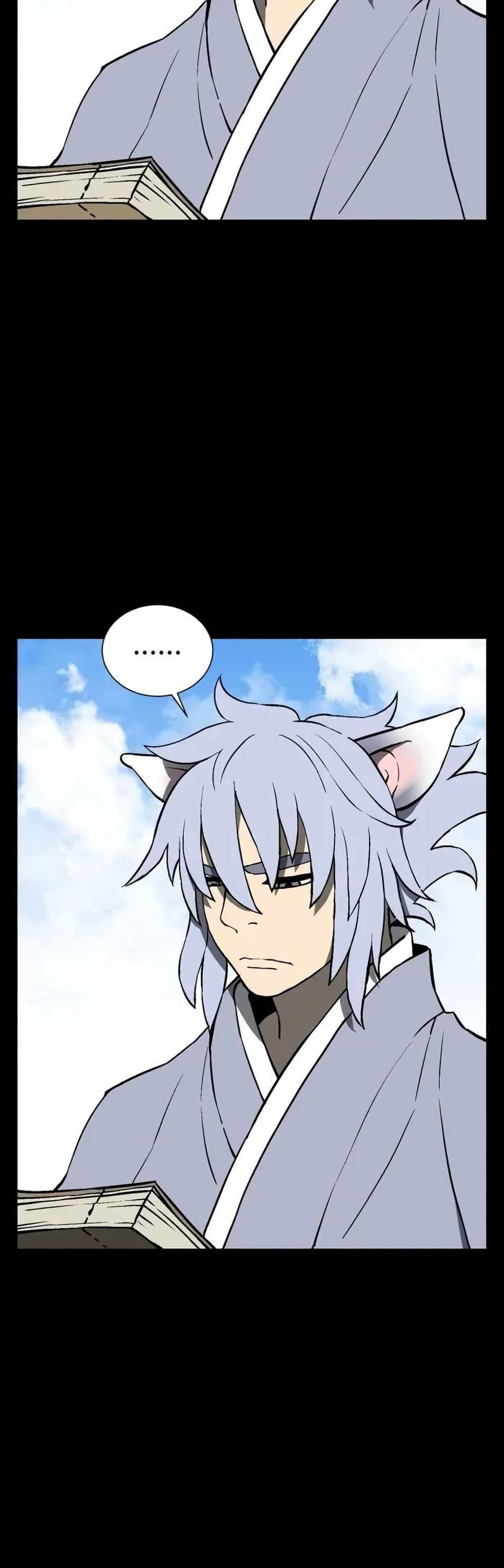 Tales of A Shinning Sword ตอนที่ 24 58