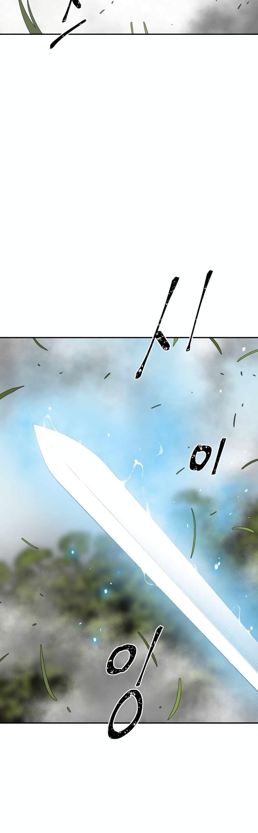 Tales of A Shinning Sword ตอนที่ 15 59