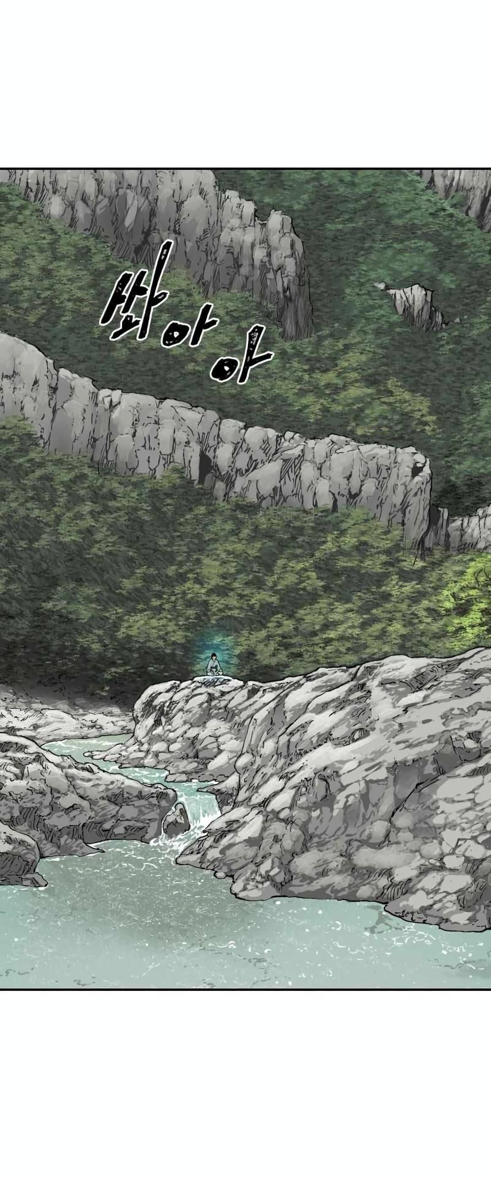 Tales of A Shinning Sword ตอนที่ 5 59