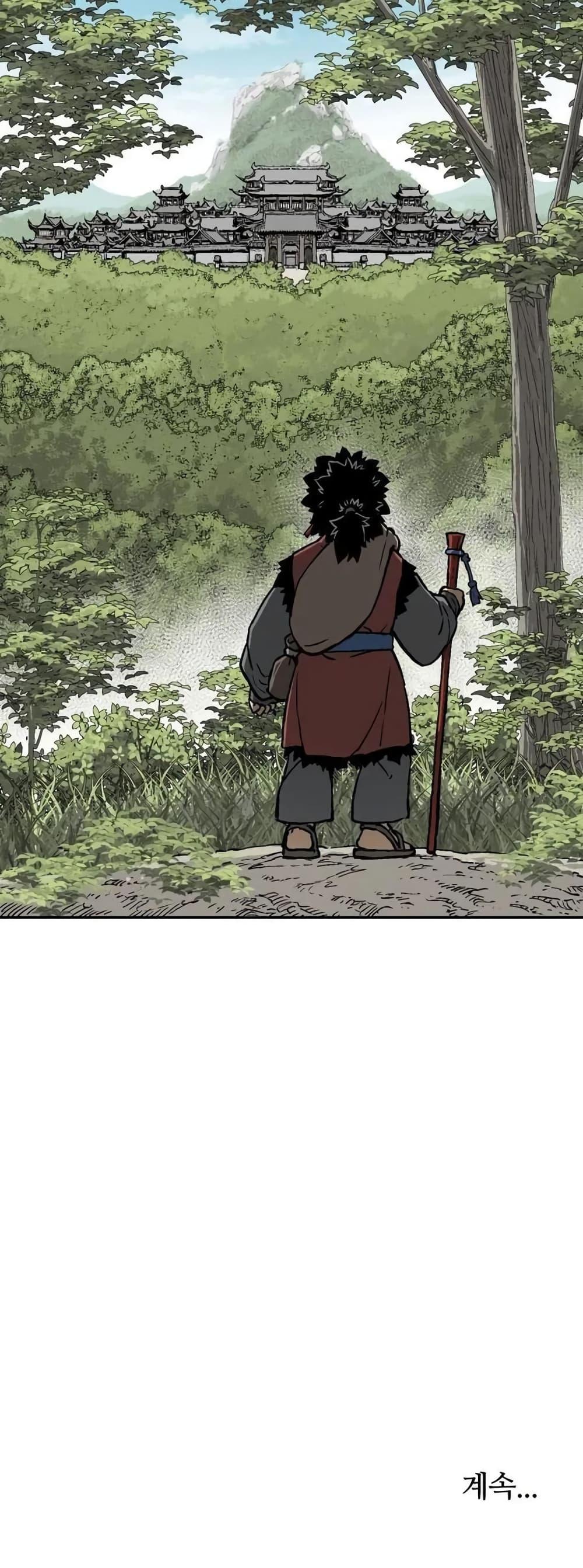 Tales of A Shinning Sword ตอนที่ 10 60