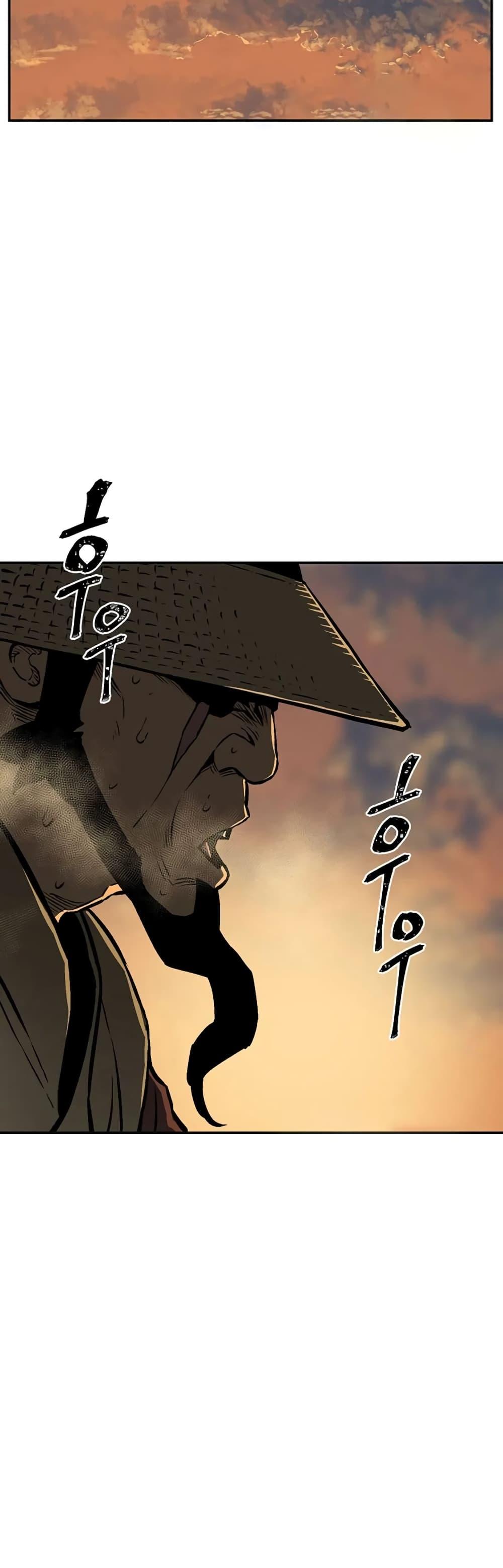 Tales of A Shinning Sword ตอนที่ 38 60