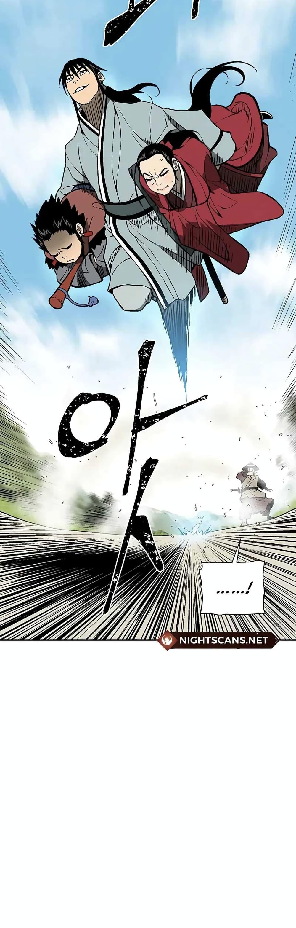 Tales of A Shinning Sword ตอนที่ 37 60