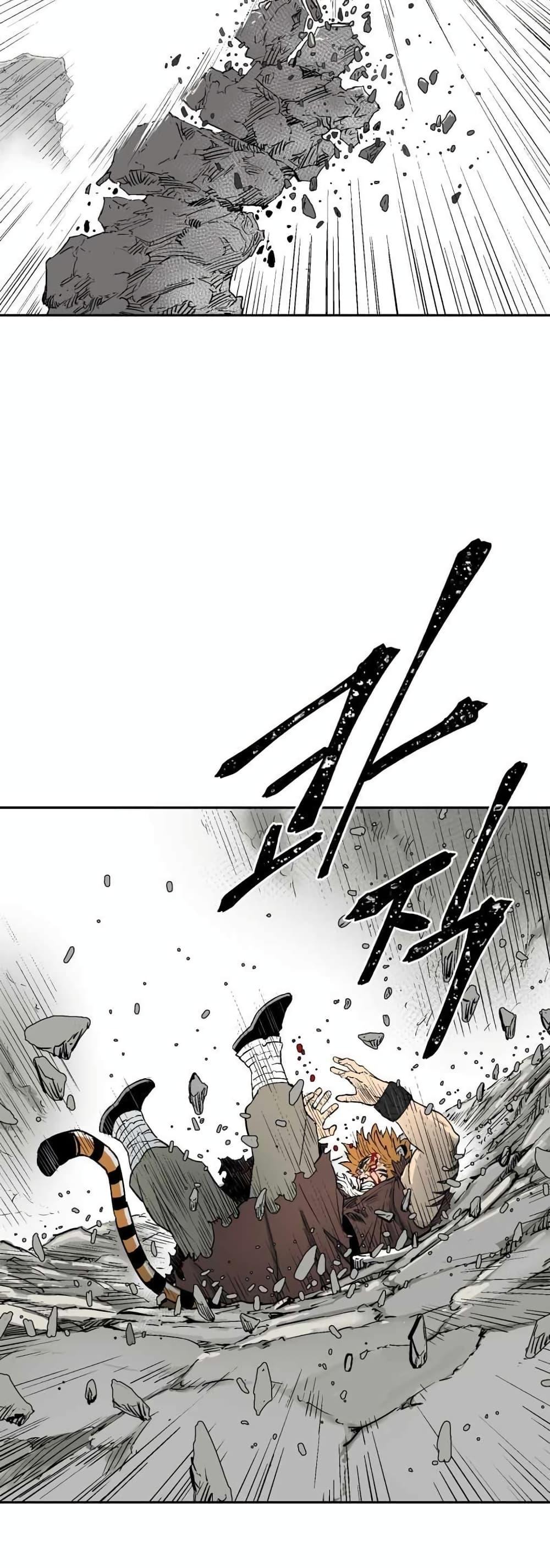 Tales of A Shinning Sword ตอนที่ 1 6