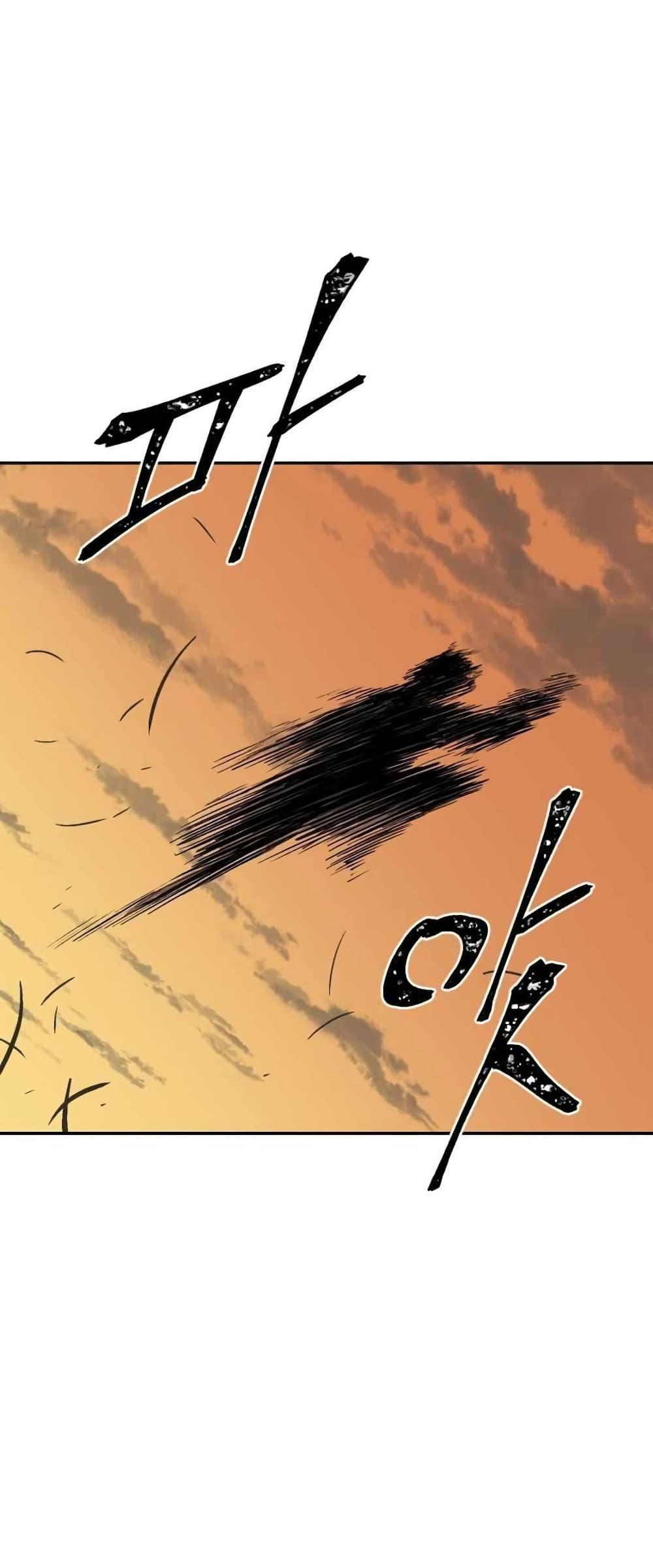 Tales of A Shinning Sword ตอนที่ 5 61