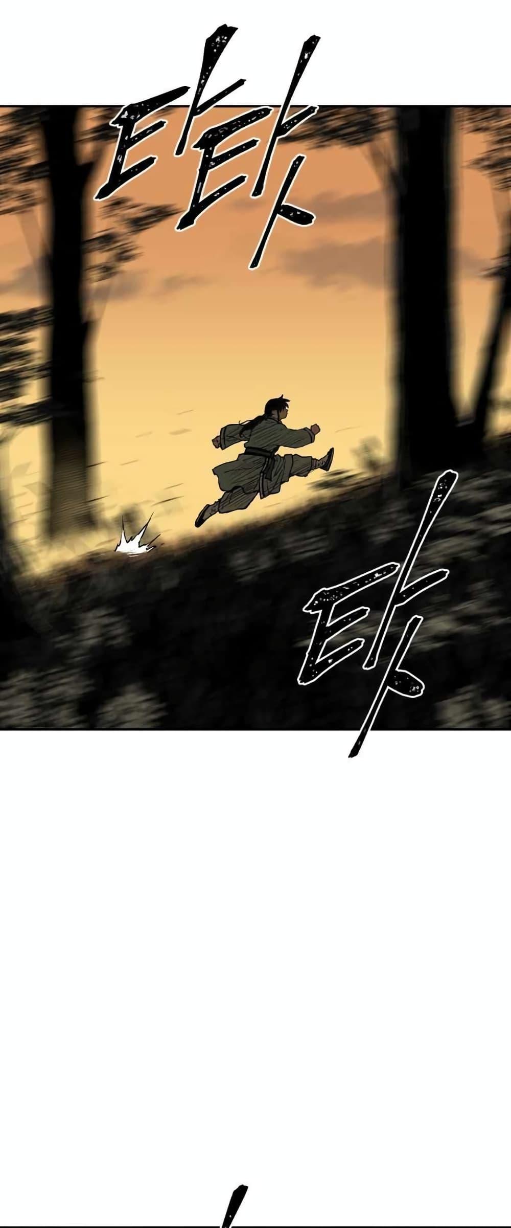 Tales of A Shinning Sword ตอนที่ 5 62