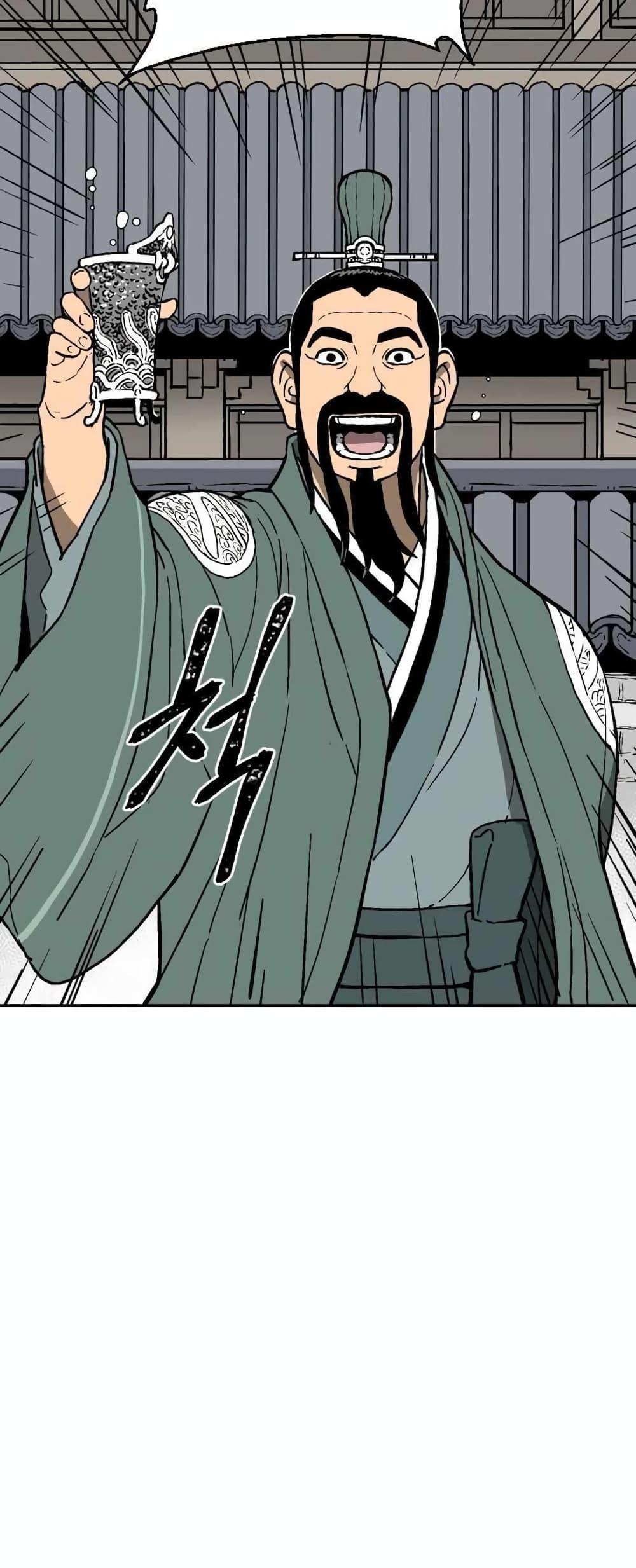 Tales of A Shinning Sword ตอนที่ 3 63