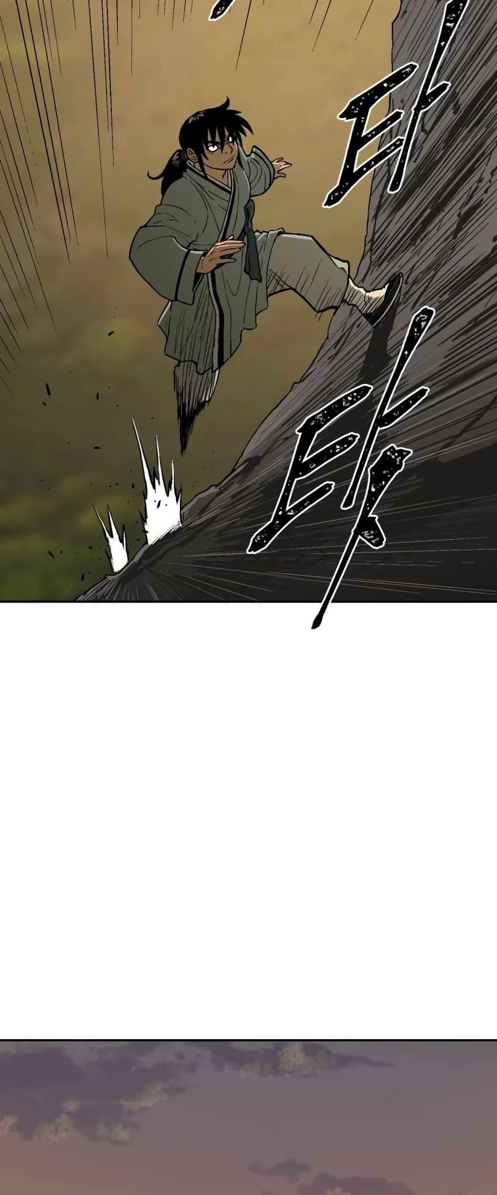 Tales of A Shinning Sword ตอนที่ 5 64