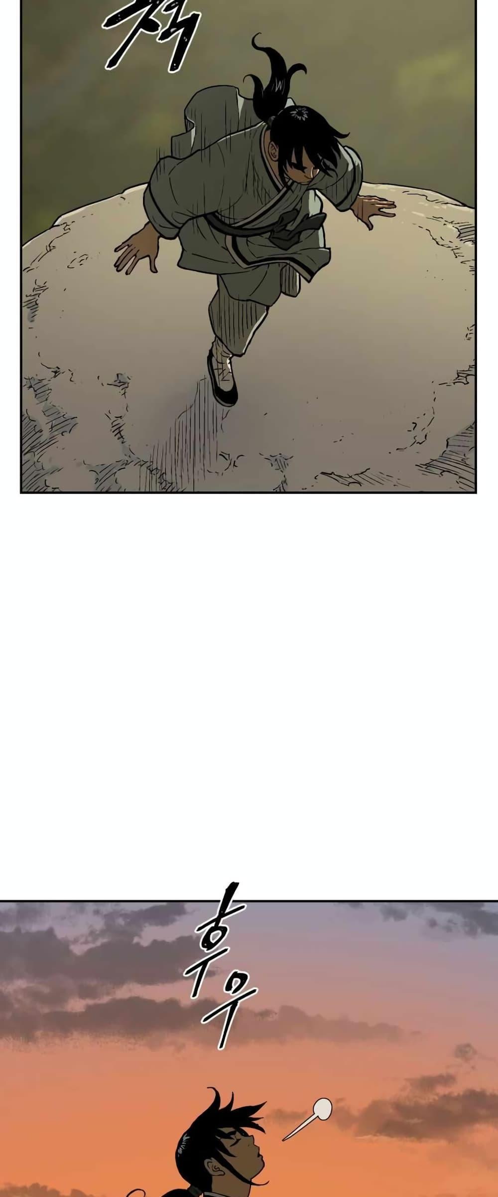 Tales of A Shinning Sword ตอนที่ 5 66