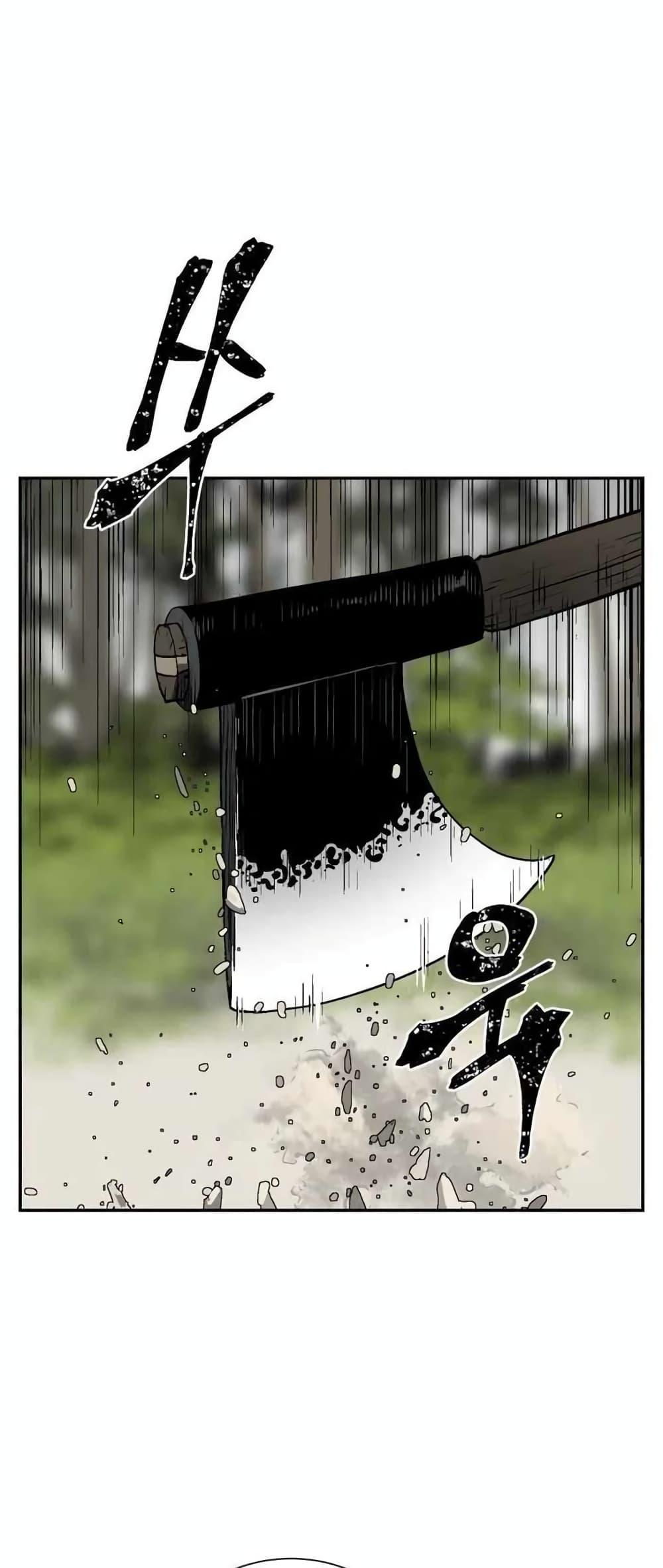 Tales of A Shinning Sword ตอนที่ 19 67