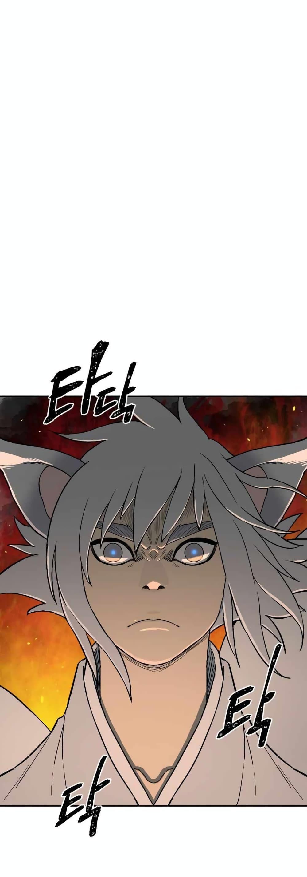 Tales of A Shinning Sword ตอนที่ 1 67