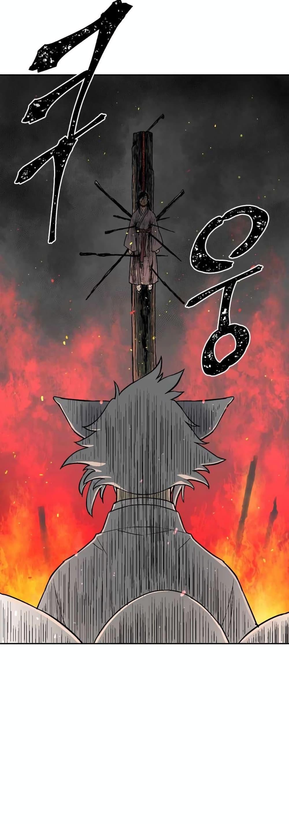 Tales of A Shinning Sword ตอนที่ 1 69