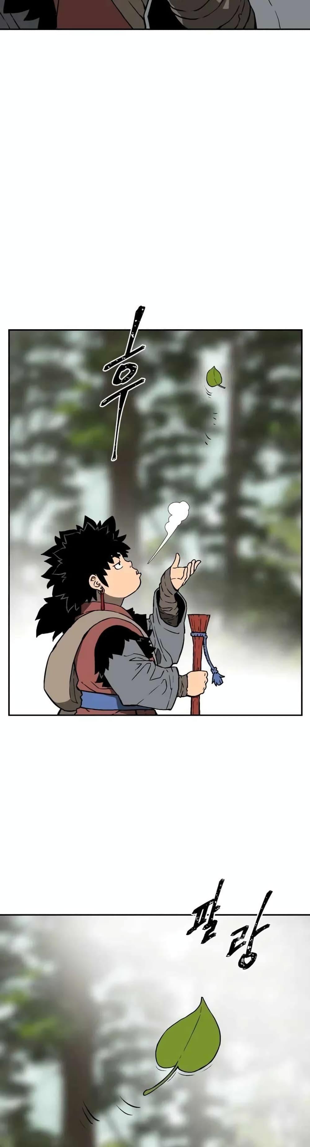 Tales of A Shinning Sword ตอนที่ 17 6