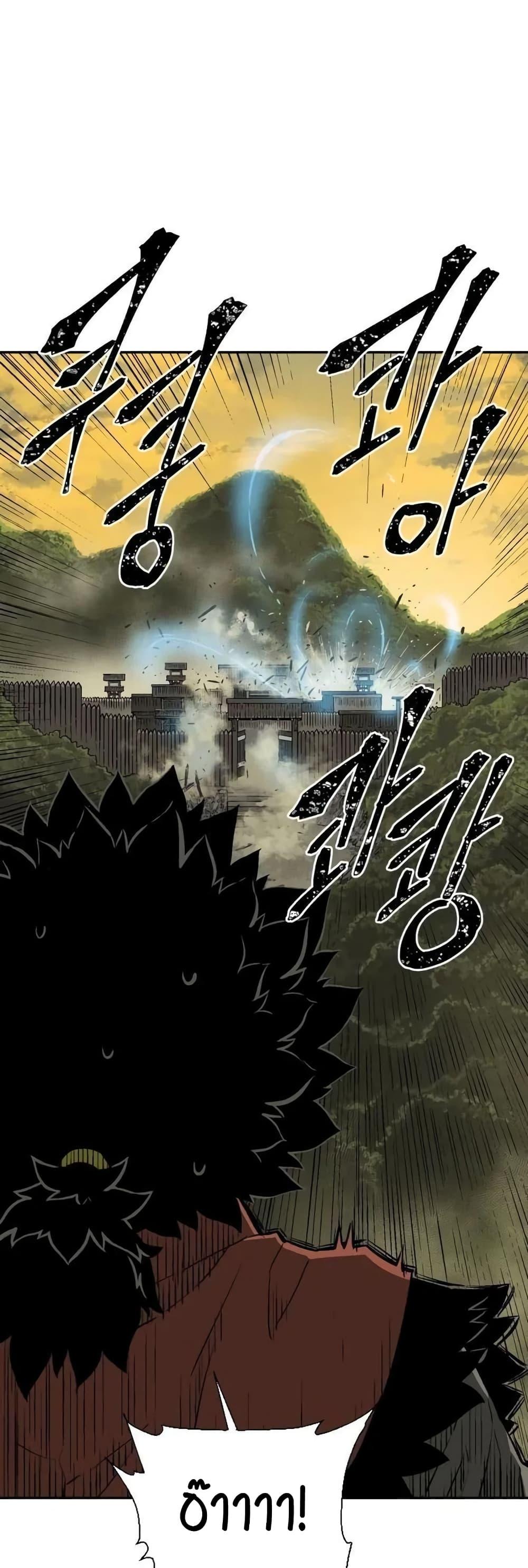 Tales of A Shinning Sword ตอนที่ 22 6