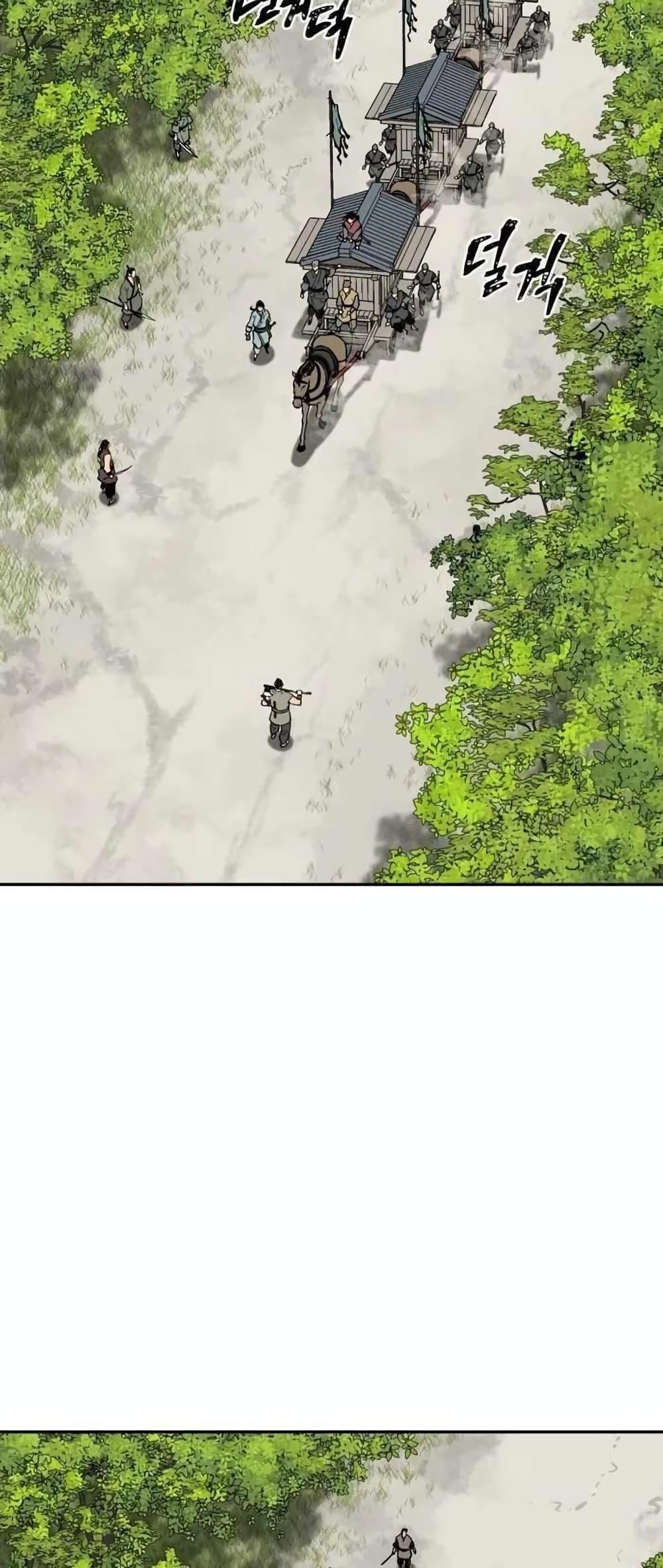 Tales of A Shinning Sword ตอนที่ 19 70