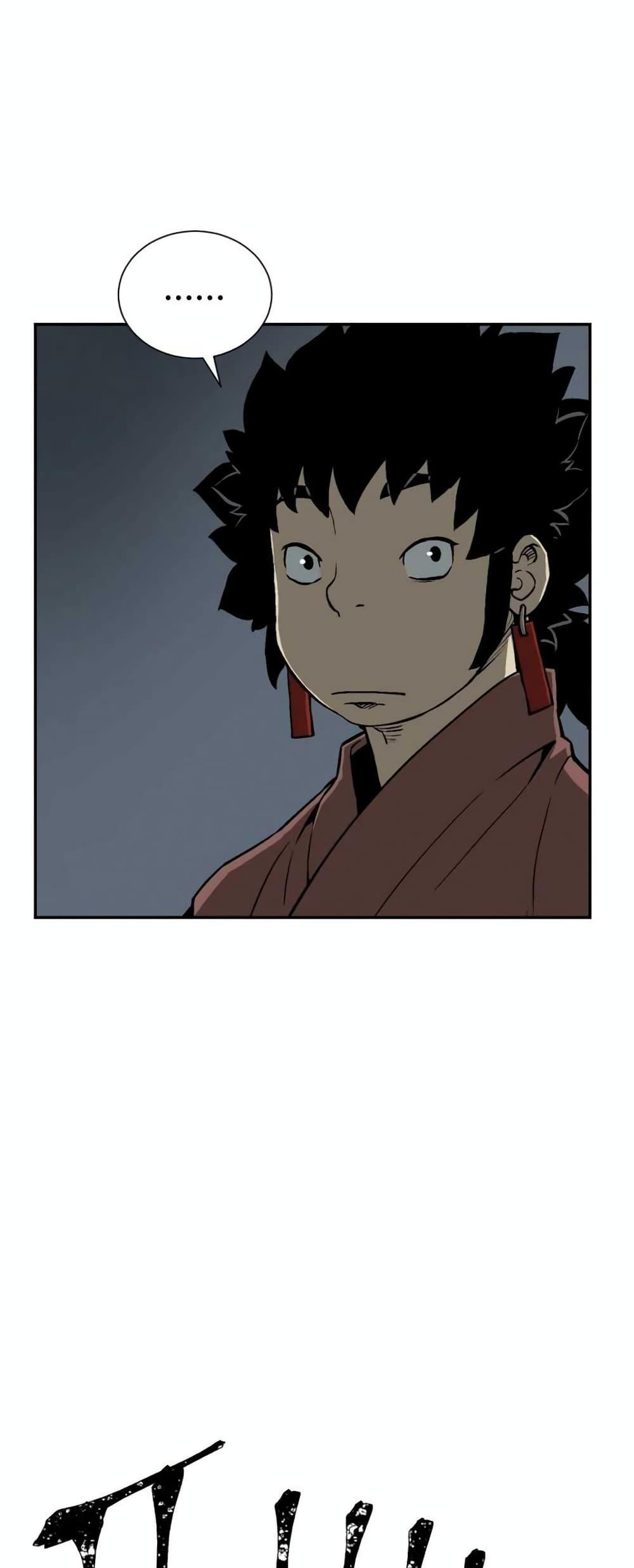Tales of A Shinning Sword ตอนที่ 32 71