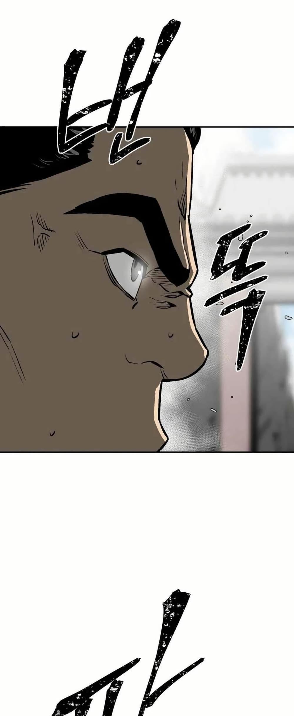 Tales of A Shinning Sword ตอนที่ 29 77
