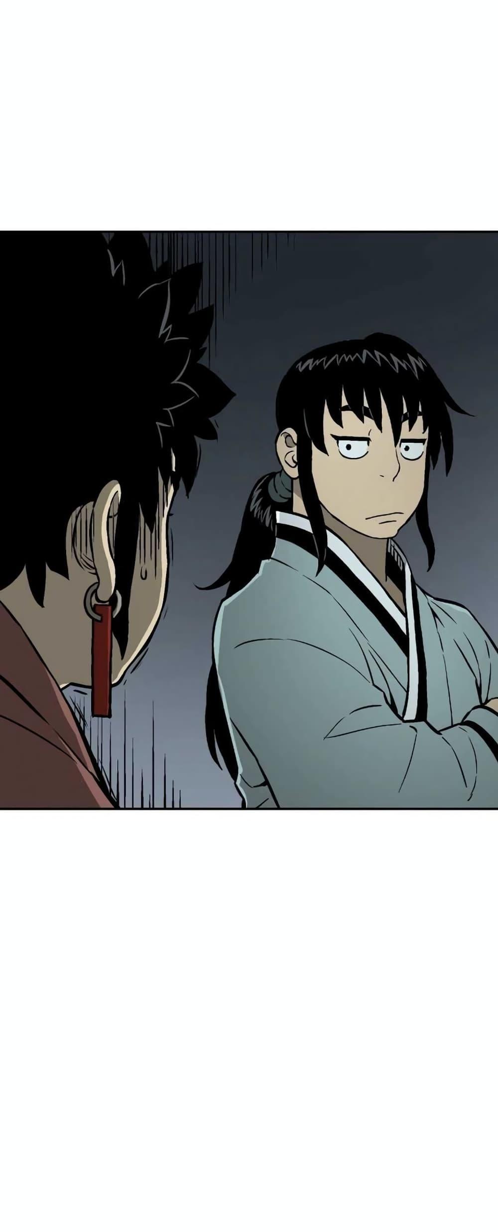 Tales of A Shinning Sword ตอนที่ 32 77