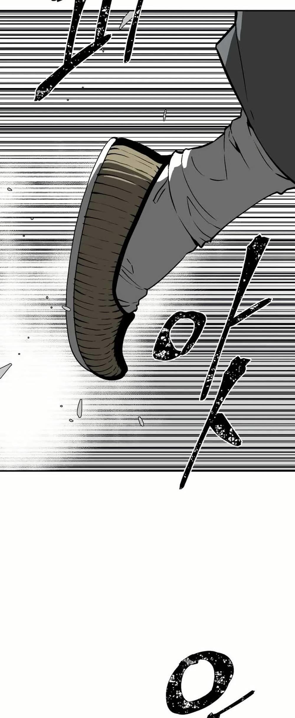 Tales of A Shinning Sword ตอนที่ 29 78