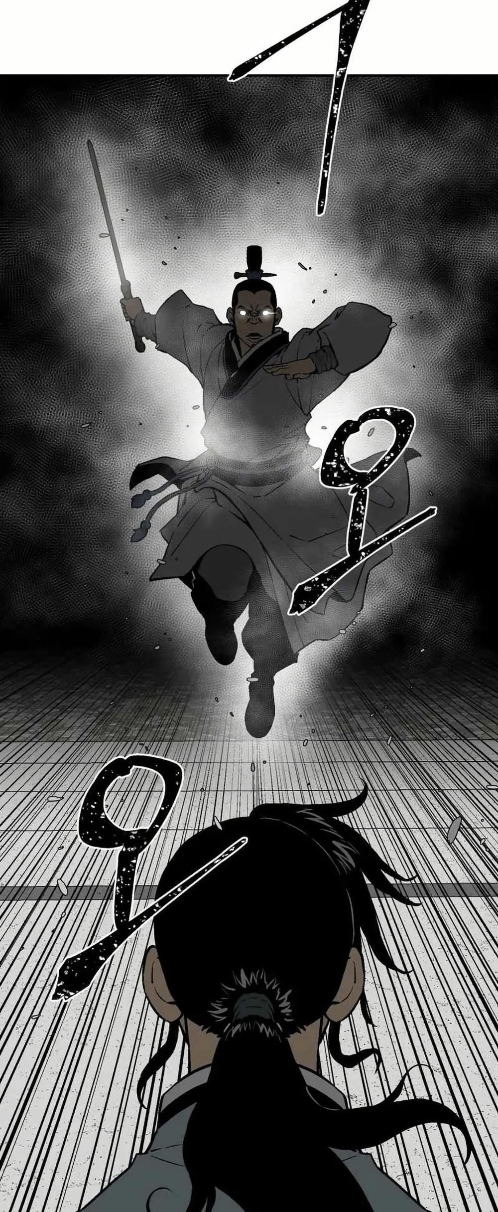 Tales of A Shinning Sword ตอนที่ 29 79