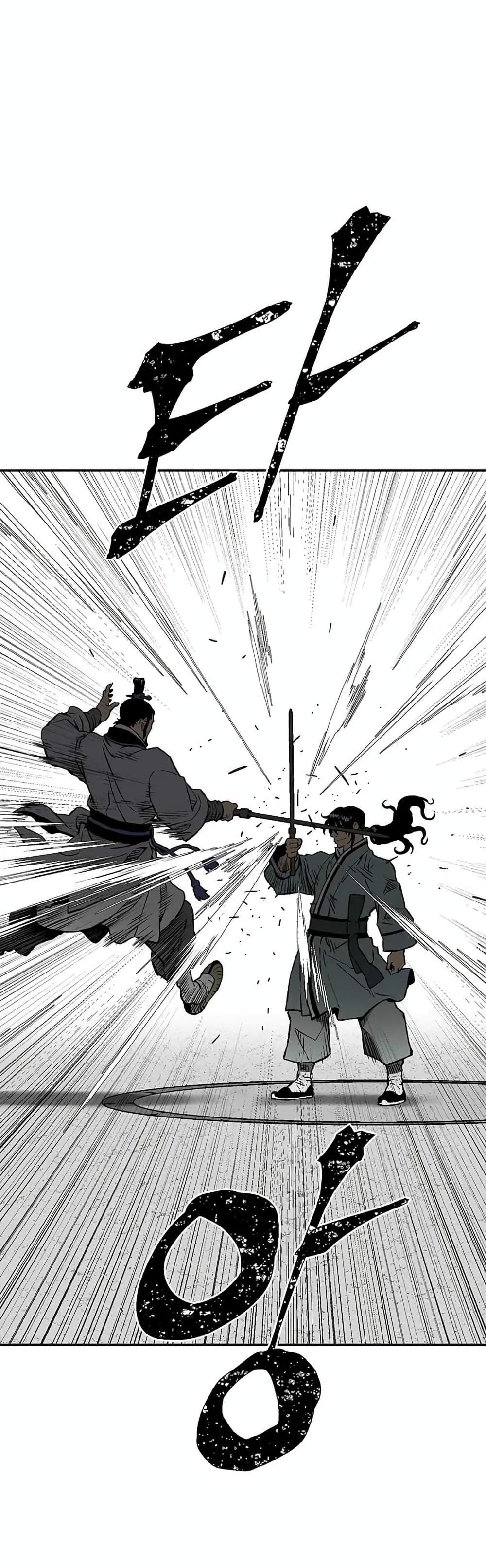 Tales of A Shinning Sword ตอนที่ 30 8