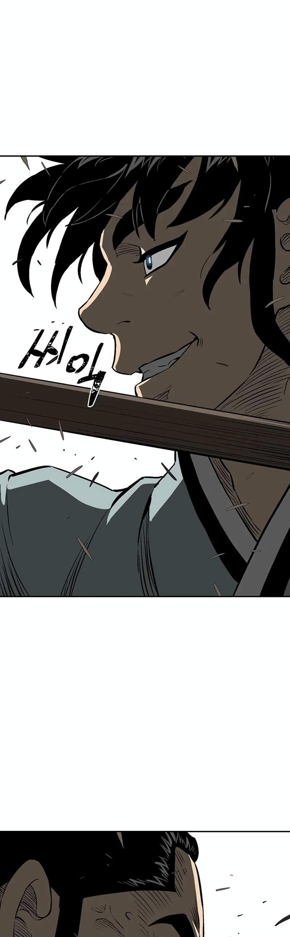 Tales of A Shinning Sword ตอนที่ 30 9
