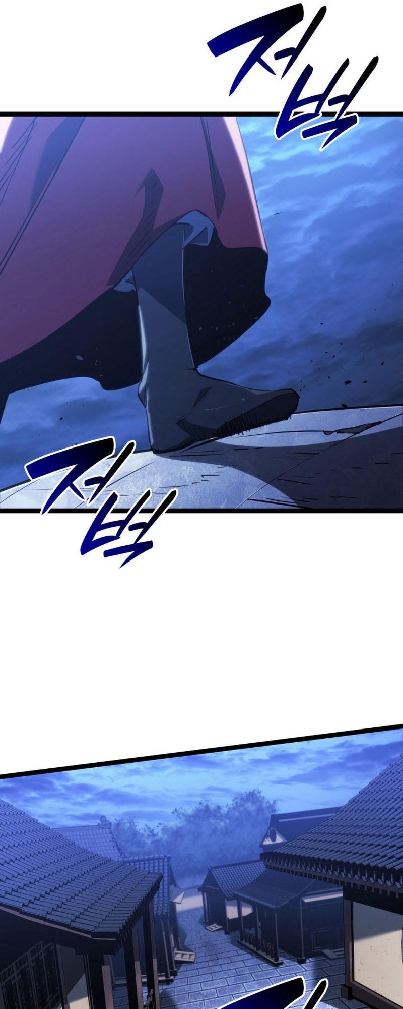 Reaper of the Drifting Moon ตอนที่ 76 67